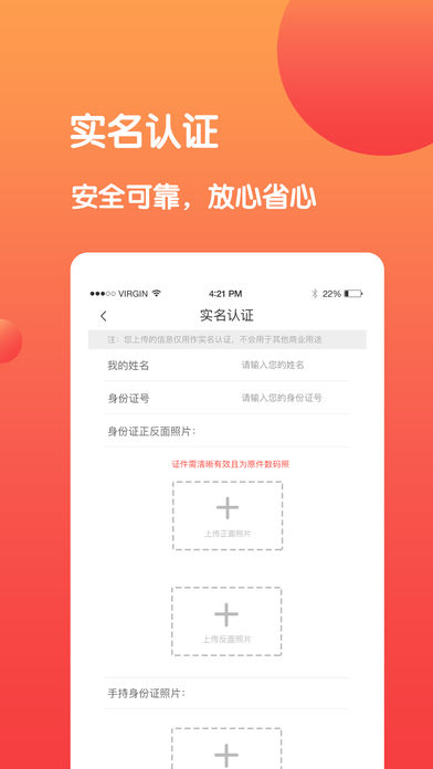 ȫ���ƻ����v1.3.7 iPhone��