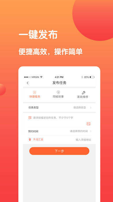 ȫ���ƻ����v1.3.7 iPhone��