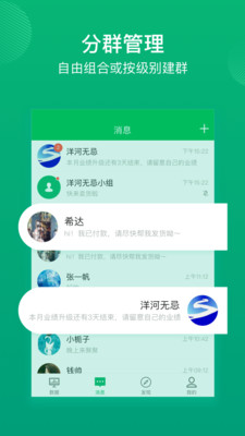 �����Ʒ�ƶ�v4.0.2 �ٷ���