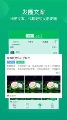 �����Ʒ�ƶ�v4.0.2 �ٷ���