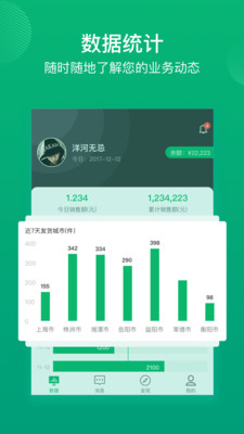 �����Ʒ�ƶ�v4.0.2 �ٷ���