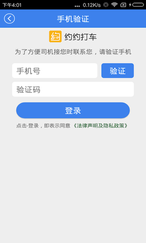 ԼԼ��v6.0.1 ��׿��
