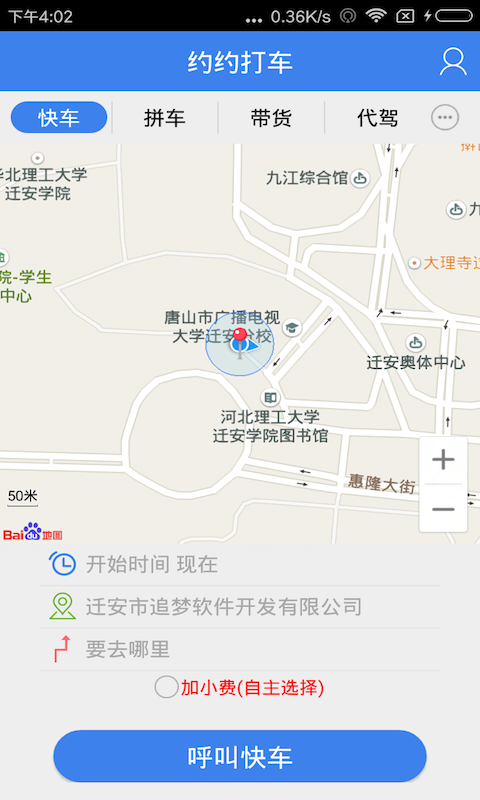 ԼԼ��v6.0.1 ��׿��