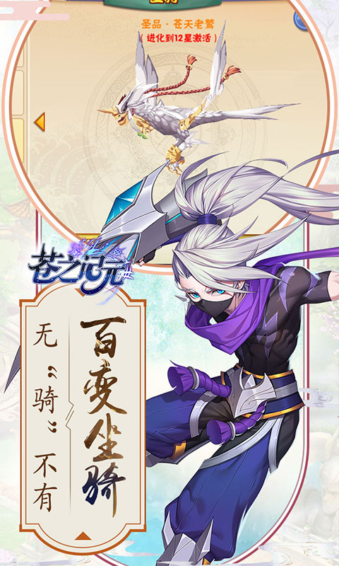 ��֮��Ԫ������V��v1.2.6.27 ��׿��