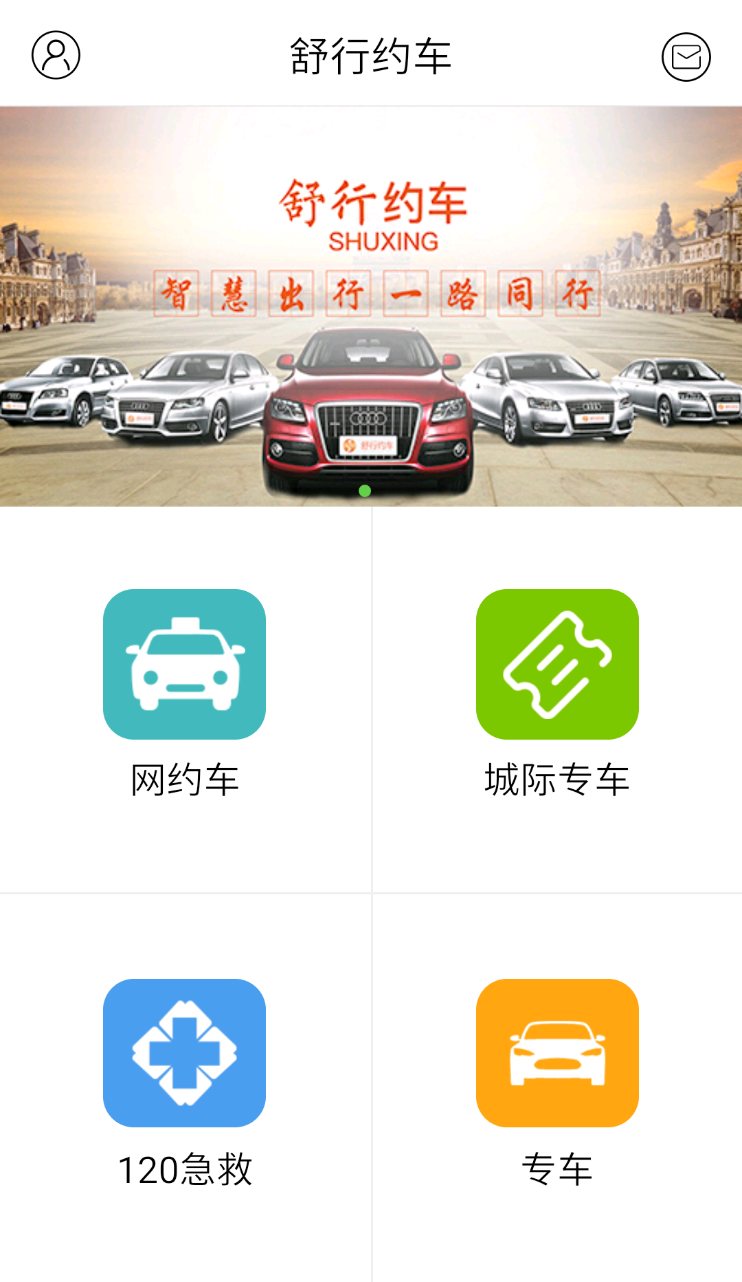 ����Լ��v1.0.23 ��׿��