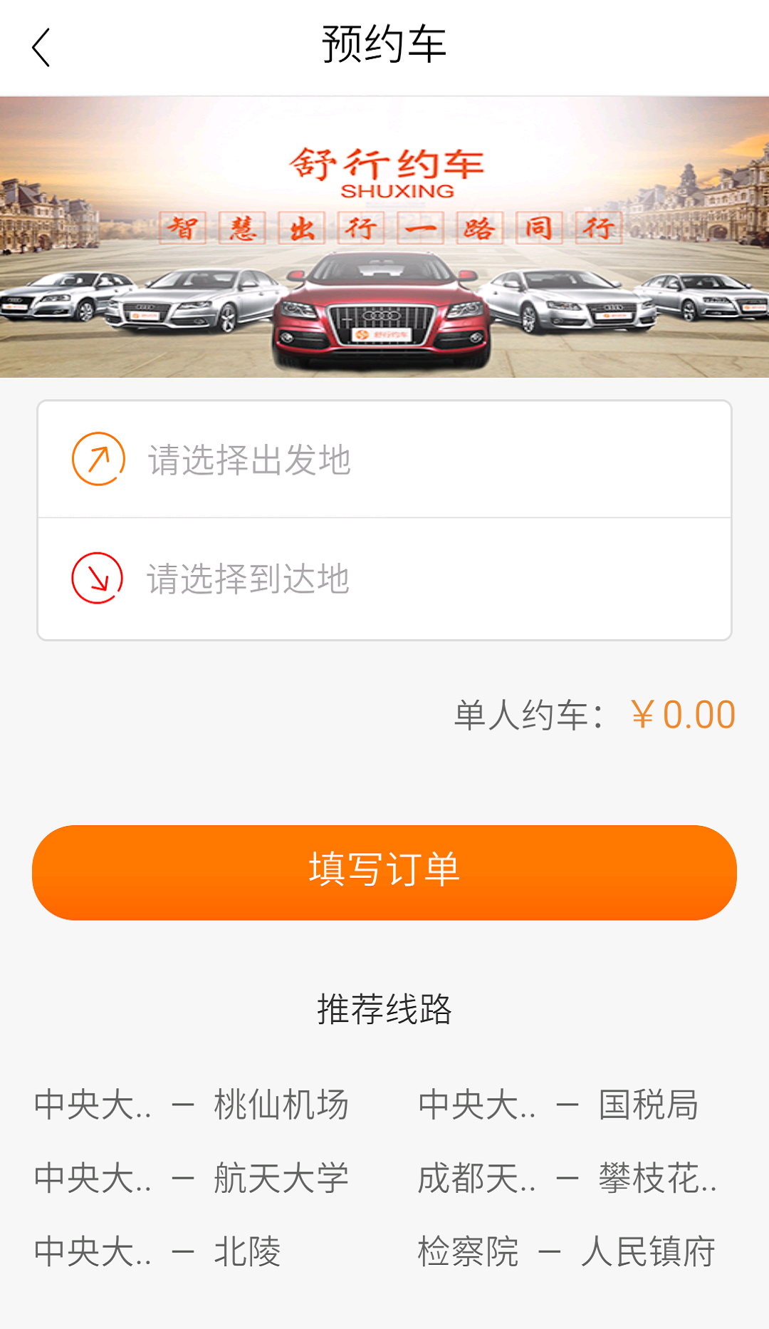 ����Լ��v1.0.23 ��׿��