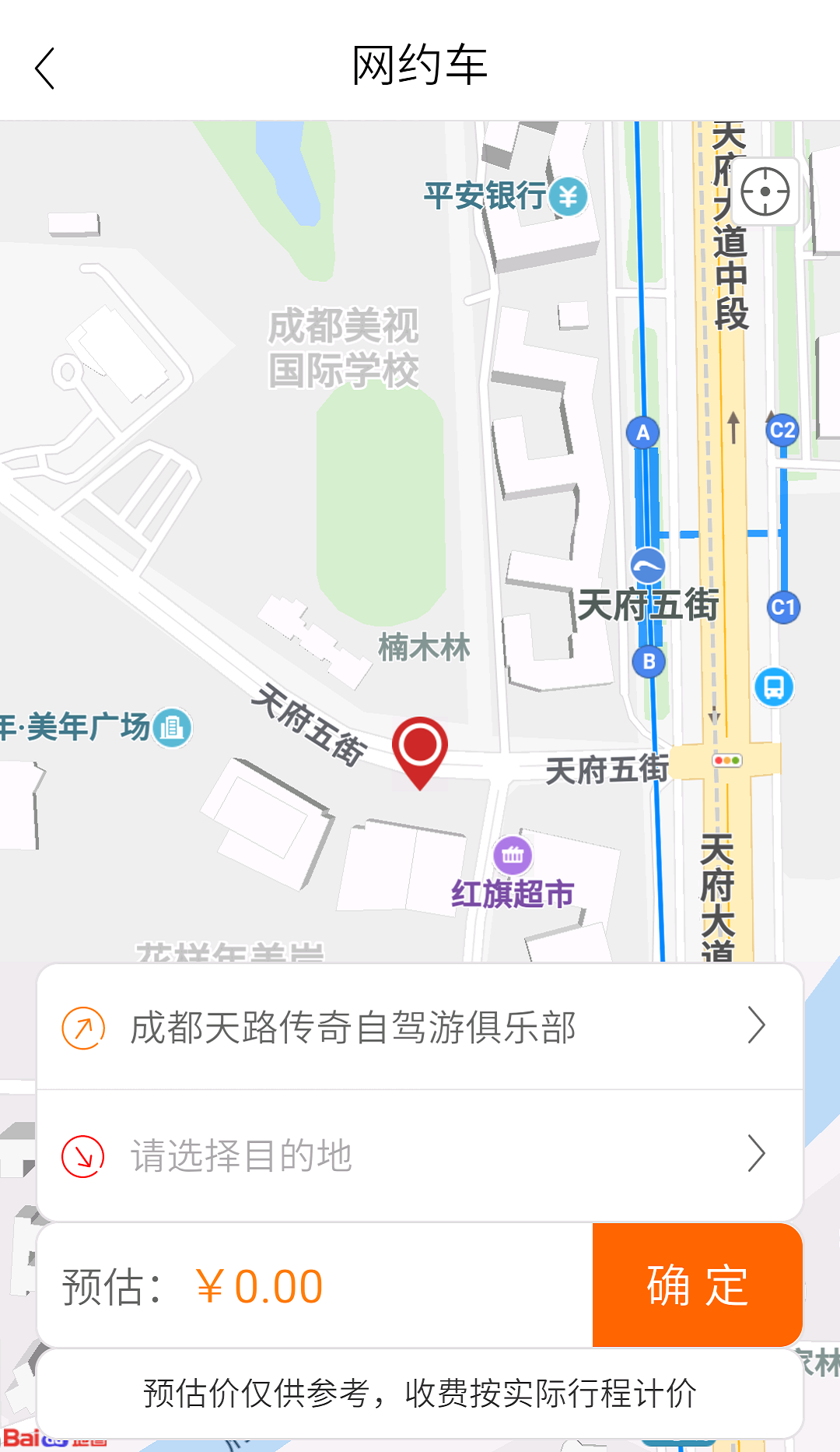 ����Լ��v1.0.23 ��׿��