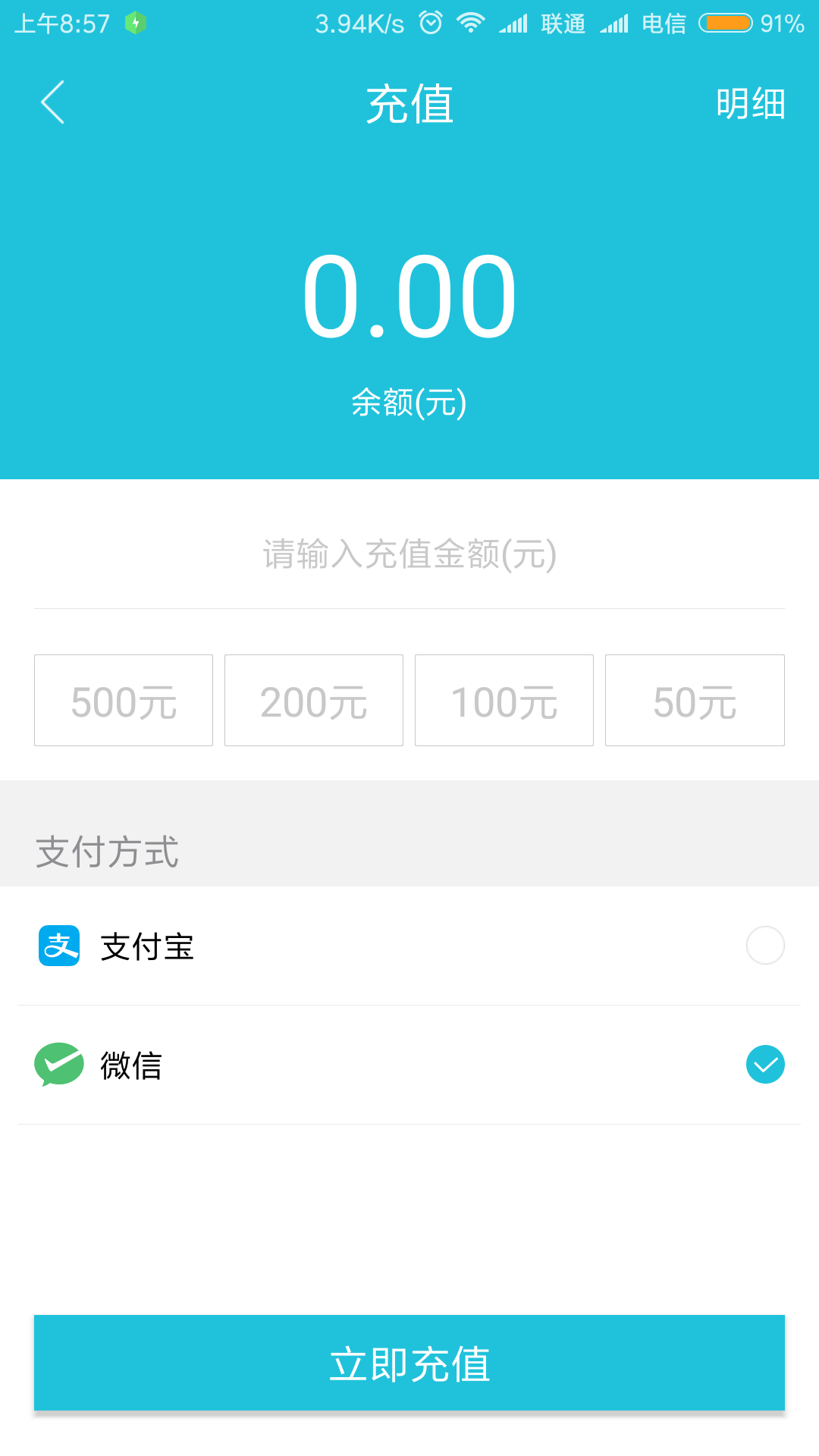 Ӧ��ͣ��v1.0 ���°�