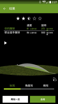 �������SMART BALLv1.0 ��׿��