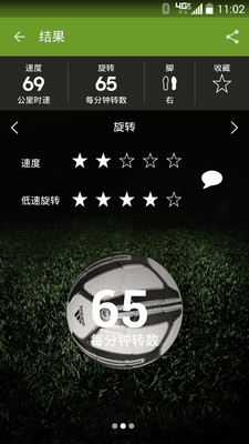 �������SMART BALLv1.0 ��׿��