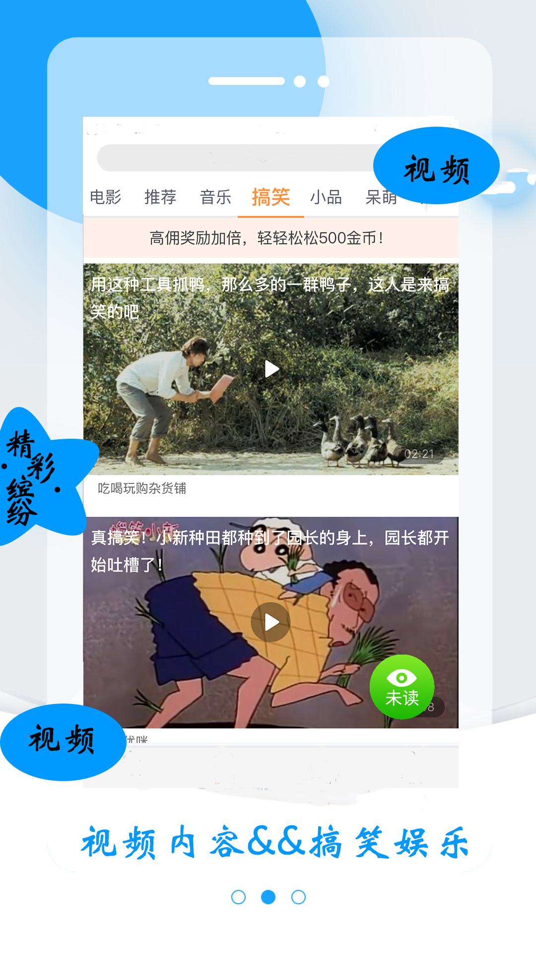 ����ͷ��appv4.2.0 ��׿��