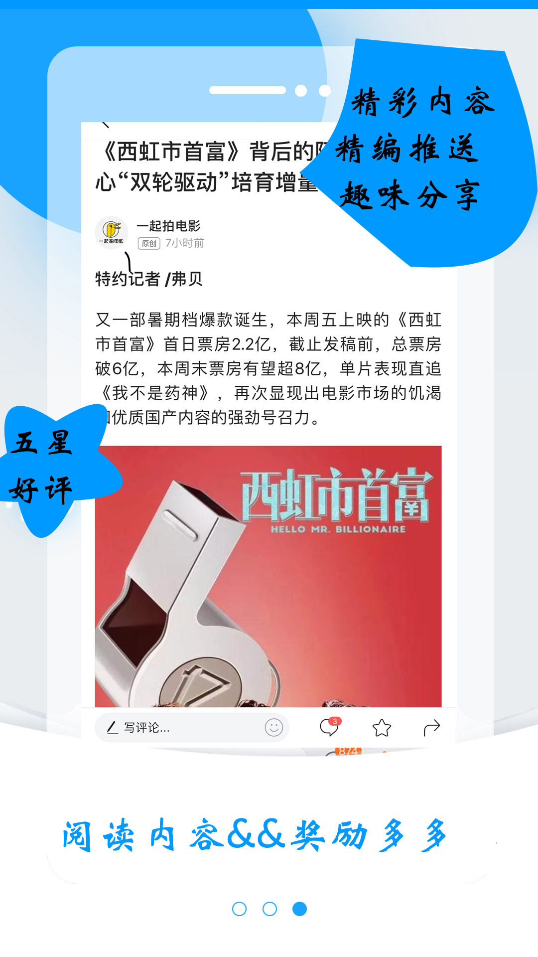 ����ͷ��appv4.2.0 ��׿��