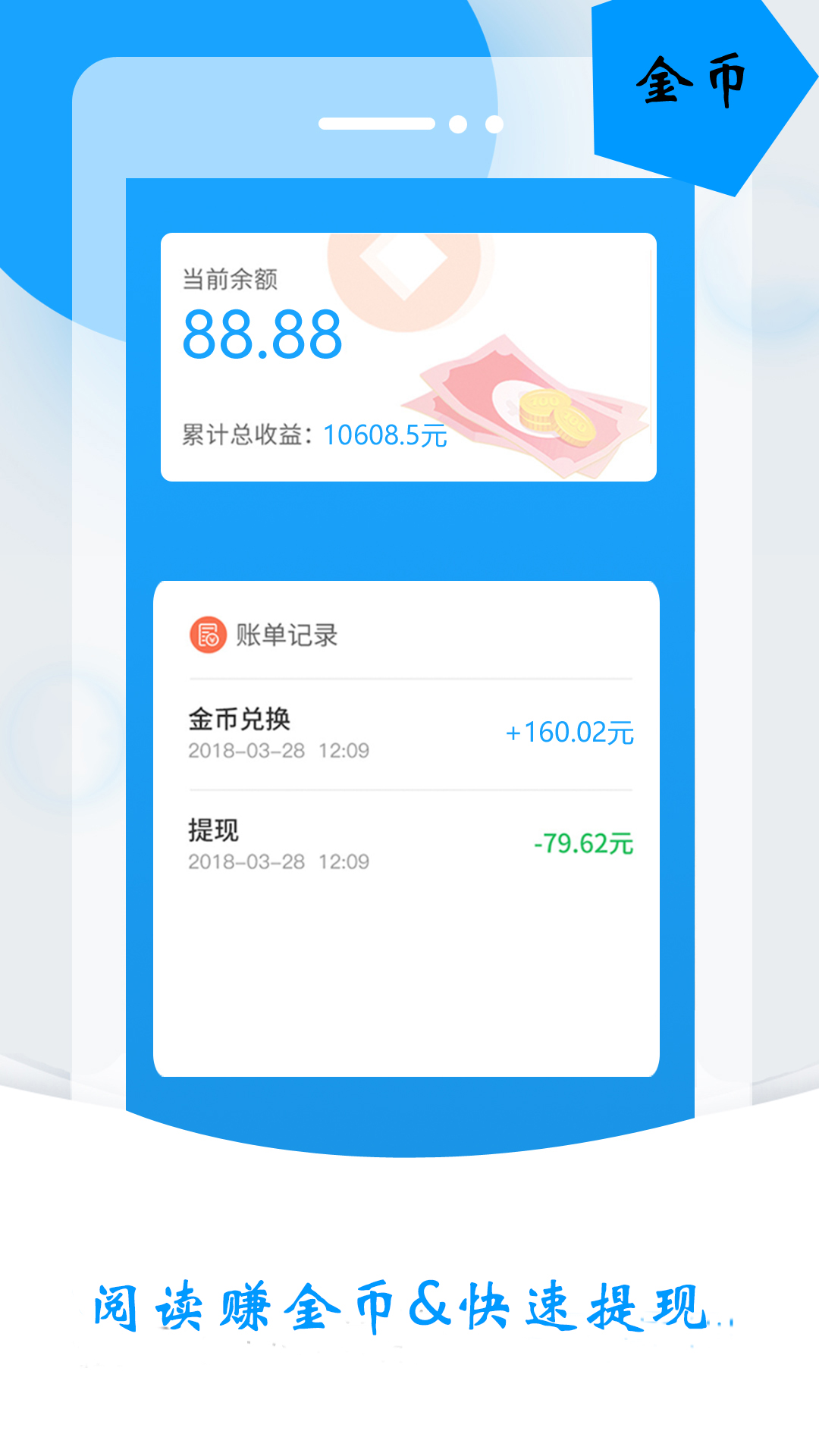 ����ͷ��appv4.2.0 ��׿��