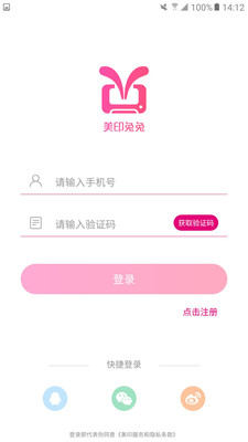 ��ӡ����С����v1.0.1 ���°�