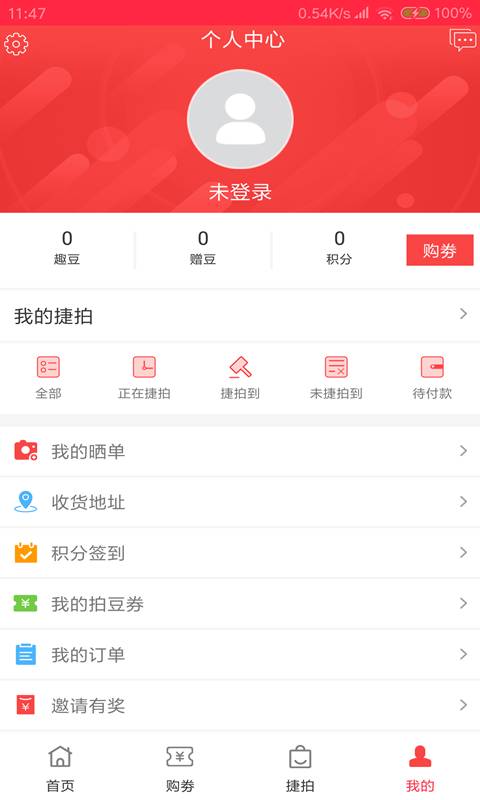 ���Ͻ���Appv1.5.4 ��׿��