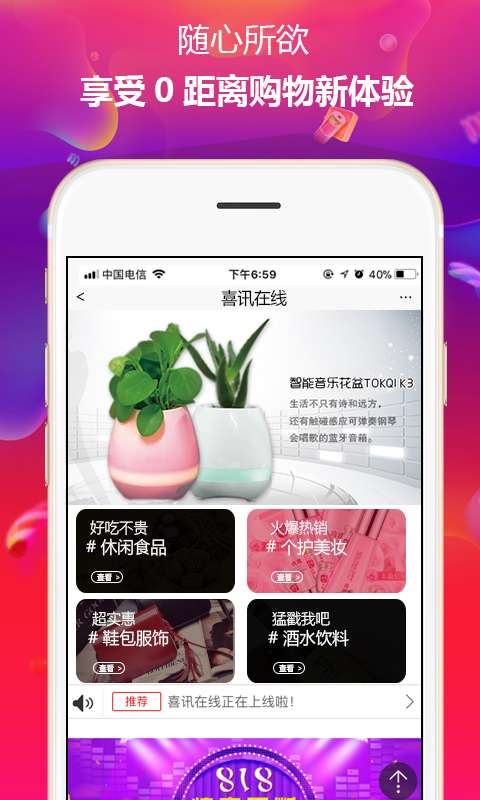 ϲѶ����Appv2.0.113 ��׿��