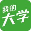�ҵĴ�ѧ��v3.2.7 ��׿��