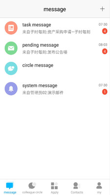 ��bpmv1.0.1 ���°�