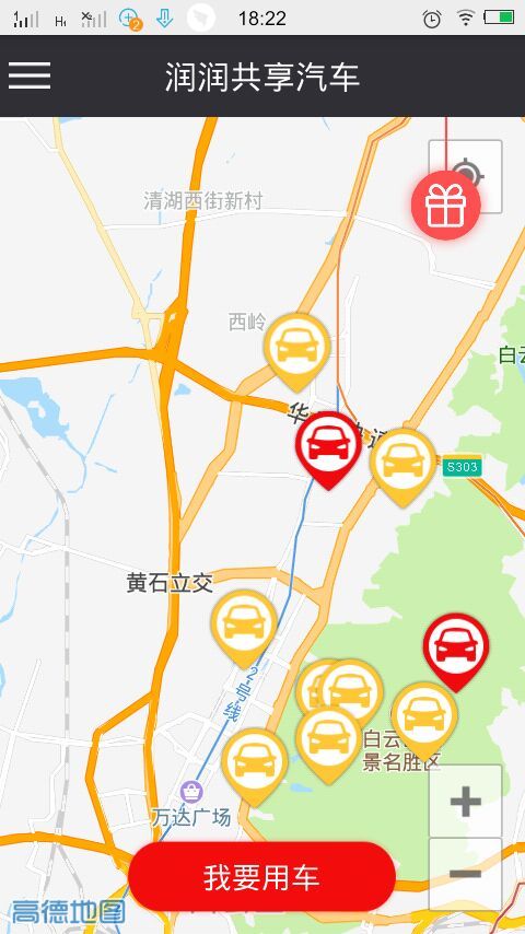 ����������v1.7.3 ��׿��