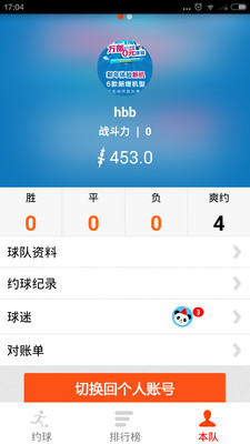 Լ��v1.2 ��׿��