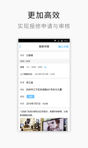 ��������appv1.6.7 ���°�