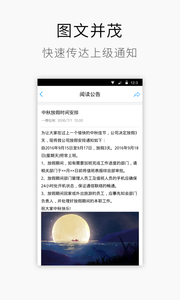 ��������appv1.6.7 ���°�