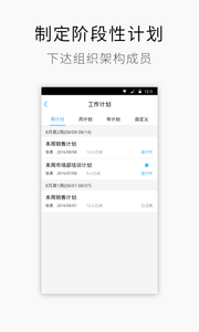 ��������appv1.6.7 ���°�