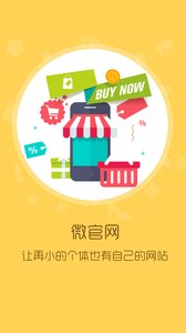 ΢����appv1.1.7 ���°�