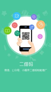 ΢����appv1.1.7 ���°�