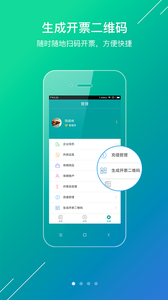 ΢Ʊͨappv1.8.5 ���°�