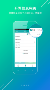 ΢Ʊͨappv1.8.5 ���°�