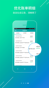΢Ʊͨappv1.8.5 ���°�