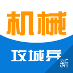 ���Ǳ����̻�еappv4.5.7 ȫ�°�