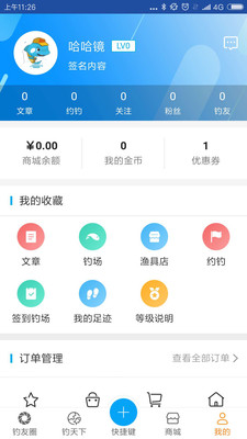 ������v1.0.52 ��׿��