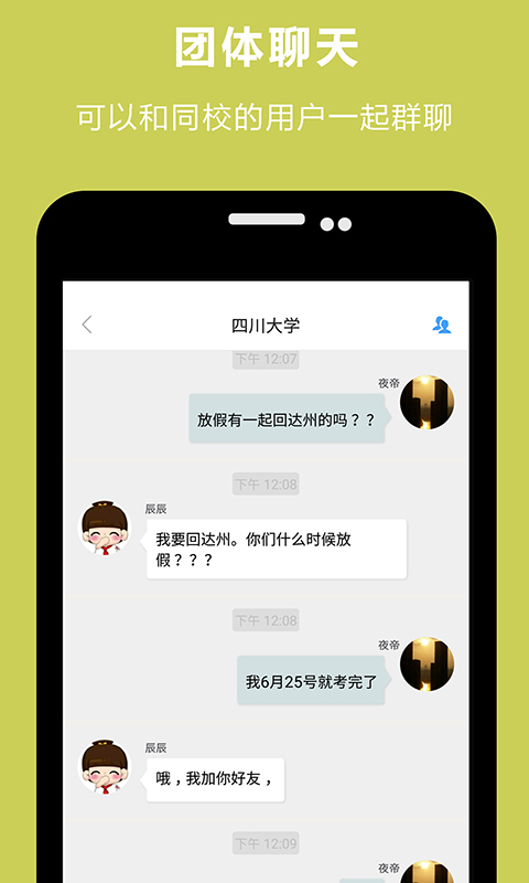 ����appv1.4.3 �ٷ���