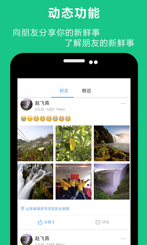 ����appv1.4.3 �ٷ���