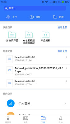 ������appv1.0.1 ���°�