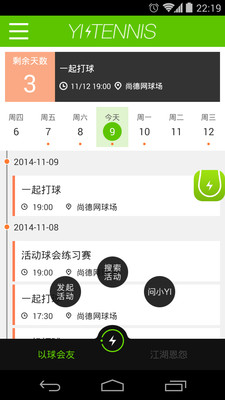 һ������v1.0.3 ��׿��