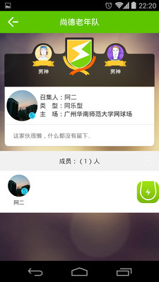 һ������v1.0.3 ��׿��