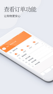 ��ѡ�̳�v1.0.1 ��׿��