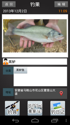 �����ռ�v1.1 ���°�