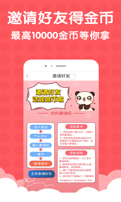 �ȱ����޻�appv2.0.3 ���°�