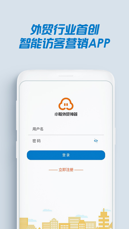 С����ó����appv2.0.22 ���°�
