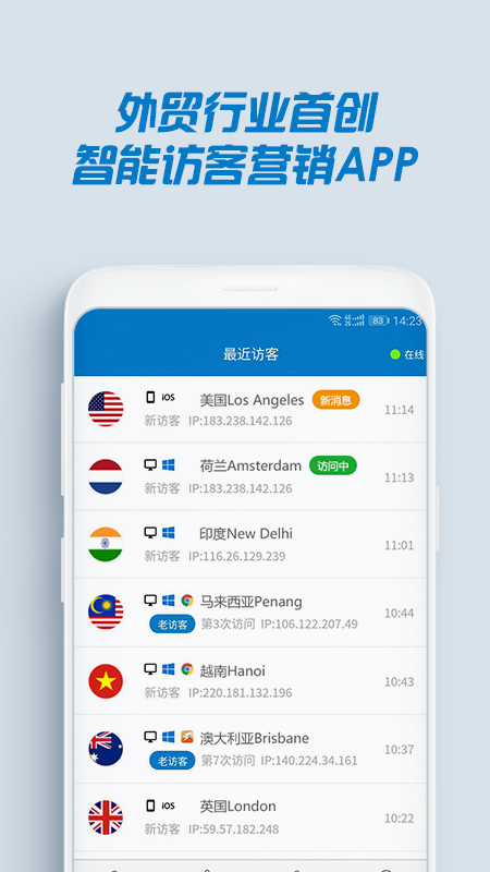 С����ó����appv2.0.22 ���°�