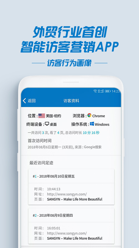 С����ó����appv2.0.22 ���°�