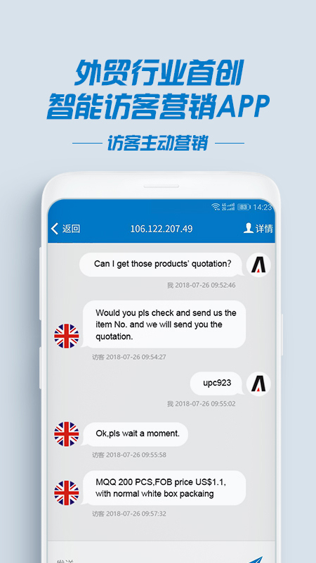 С����ó����appv2.0.22 ���°�