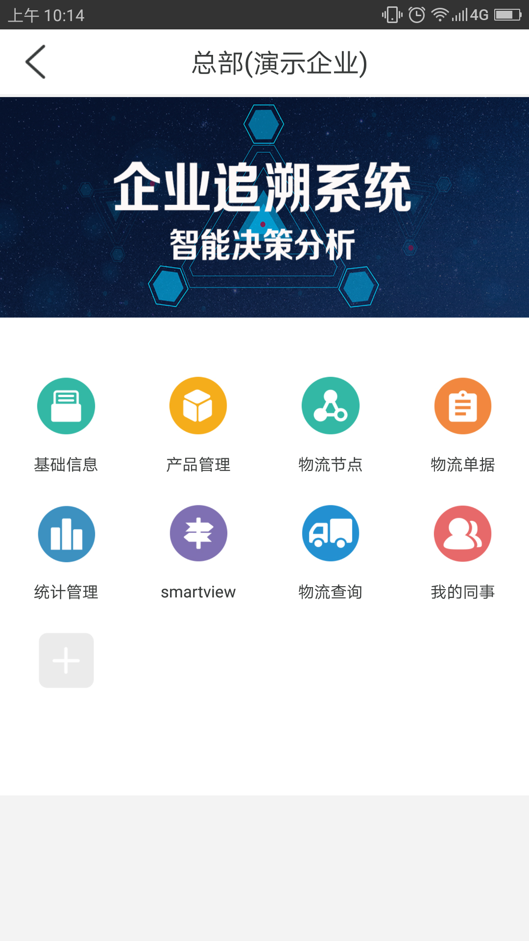 С��׷��appv1.2.49 ���°�