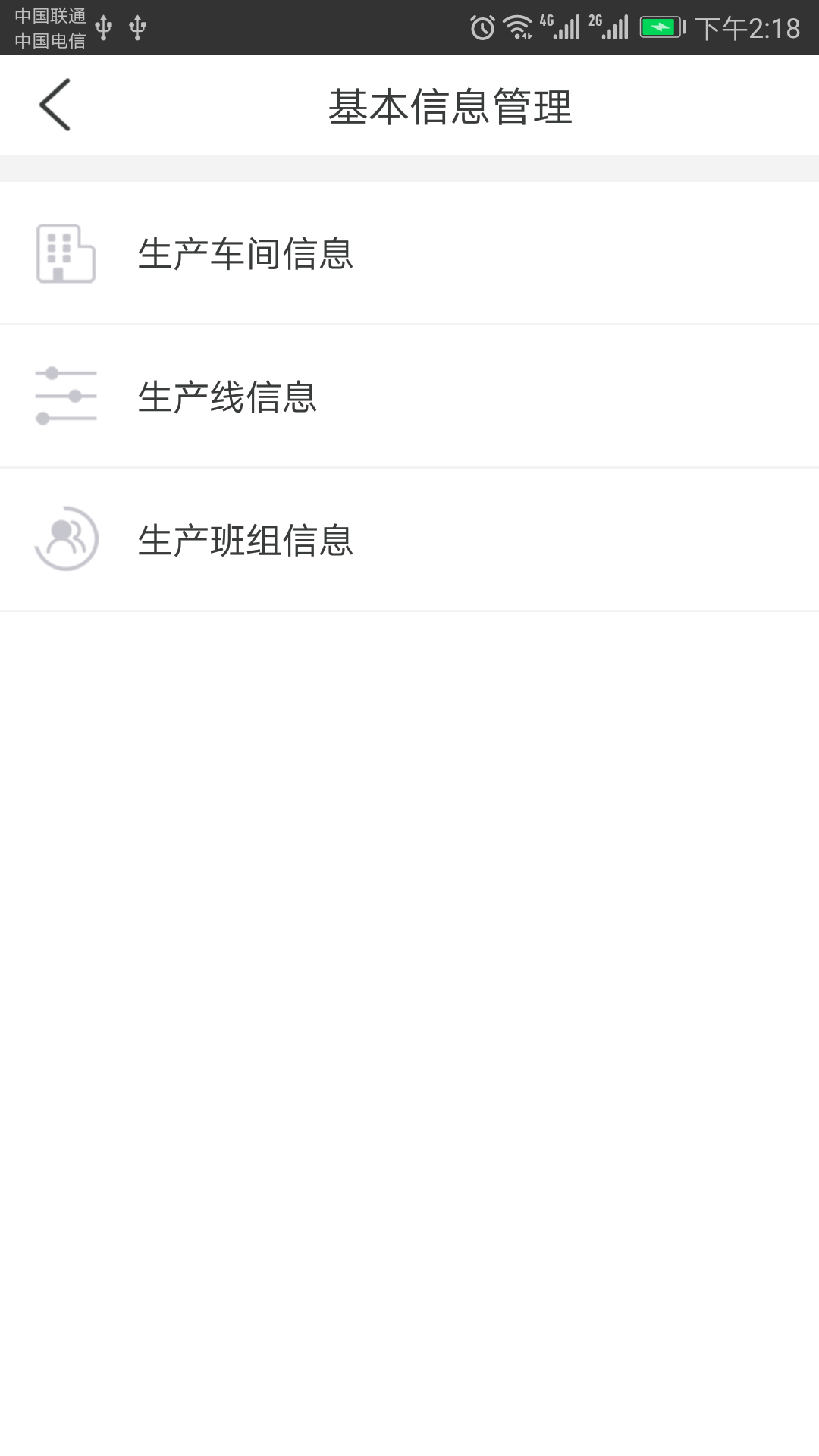 С��׷��appv1.2.49 ���°�