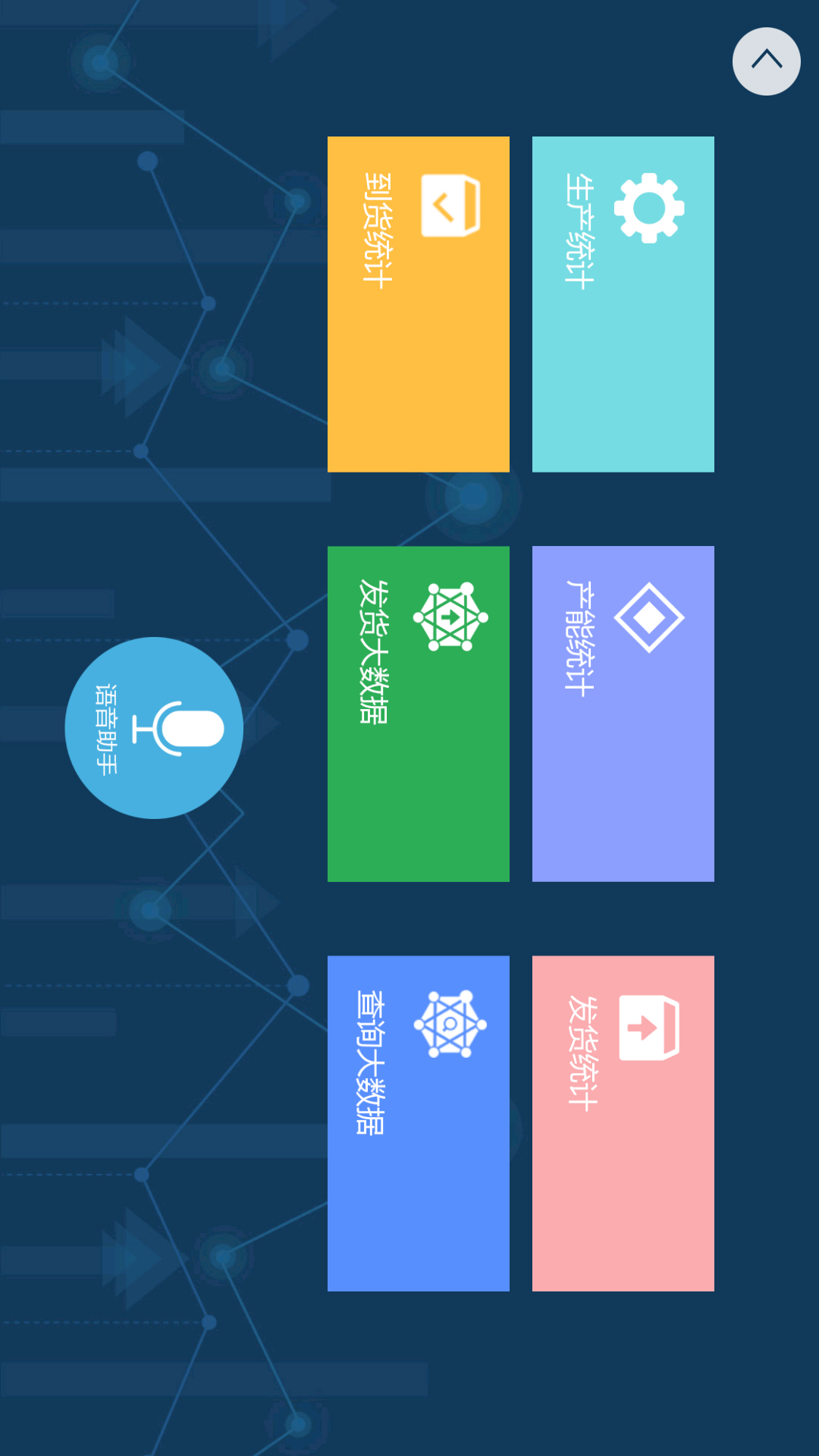 С��׷��appv1.2.49 ���°�