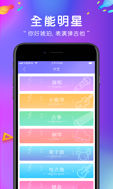 HE����appv2.2.1 ��׿��